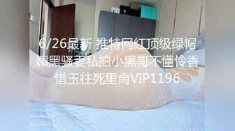 情色主播 天上人间VIP8