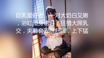 《居家摄像头破解》小伙和白嫩的女友各种姿势啪啪