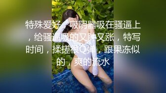 一王两后，人生赢家，推特高端玩女专家【虎头哥】包养两条极品身材贱母狗，还供哥们玩肏，点兵点将玩排插一王两后，人生赢家，推特高端玩女专家【虎头哥】包养两条极品身材贱母狗，还供哥们玩肏，点兵点将玩排插 (4)