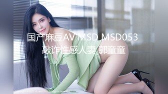 天美传媒TMP0071淫荡小姨子的诱惑