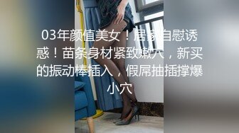 專業調教04年極品校花母狗 狗鏈淫寵羞辱侍奉 騷穴白漿泛濫成災 爆肏肉便器