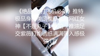 【最强寸止❤️终极挑战】全新系列女性寸止挑战❤️最新小姐姐最爱寸止挑战❤️小母狗 准备好高潮了吗 高清1080P原版