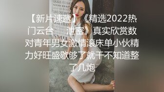 【闻闻酱】纯欲少女校花级美女无套约啪，快看这粉嫩的小菊花，翘起白白的玉臀，真想插进去爽一下 (2)