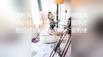 【新片速遞 】 YC商场抄底白裙红趾甲绝色靓妹❤️蕾丝透明内夹腚沟里前面全是毛