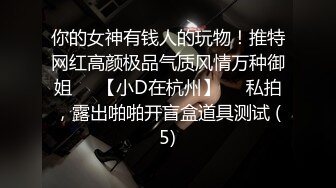 糖心出品风韵极品美娇娘up主▌小云云▌病患强奸爆艹小护士无毛嫩穴 艹死了顶到子宫了 无套内射中出