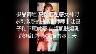 顶级玩女推特SM调教大神【云舒S】私拍，圈养各种妹子日常多种方式SP虐阴侮辱责罚刺激感十足