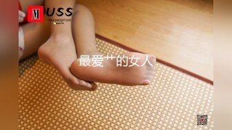 ID5331 惠敏 男优拍摄时阳痿导演亲自肉搏 爱豆传媒