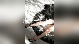 美女大学生暑假兼职❤️长相清纯的家教老师内心