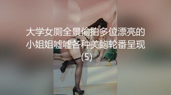 《重磅✅稀缺资源》私密猎奇部落付费群贵宾席专属福利~颜值巅峰八位极品CDTS露脸各种淫荡自拍~各个绝品~最懂男人的人289 -YZD8套方筱甜 (2)