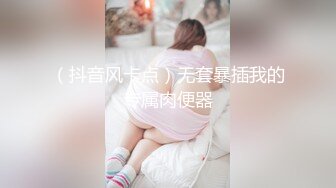 露脸女神究极泄密！爆炸无敌骚气舞蹈老师【尤秘书】私拍，足交口交被金主各种爆肏 (8)