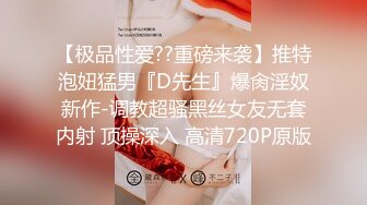  兄弟不在家迷翻他的女盆友 没想到还是一个白虎 捡到宝了哈