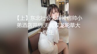 ⚫️⚫️金主爸爸重金定制，艺校芭蕾舞大眼睛美少女【幂幂】裸舞加裸体瑜伽展示，4K透视情趣死水库若隐若现超级诱惑