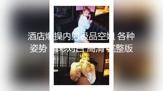 【新片速遞】 酒店女厕全景偷拍几个小姐姐尿尿⭐肥美的鲍鱼完美呈现