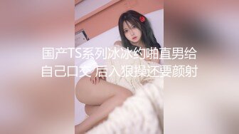 -戴口罩的大奶妹子掰开逼逼诱 口交 女上位 后入各种姿势操逼秀