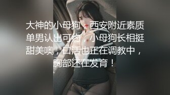 【用利顶你】约操外围嫩妹妹，肉嘟嘟一线天粉穴，金手指插入狂扣，扛起双腿一顿操，大白屁股骑乘位