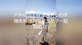 双马尾青春校花 乖巧女友范