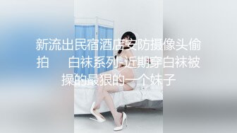 东北轻熟女大姐