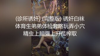 【极品露出❤️嫩模】豆瓣酱✿ 超人气秀人网女神 肛塞尾巴露B短裙 电影院尽情露出色诱放尿 真是大饱眼福刺激