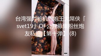   淫荡女友乱操记极品00后萝莉小女友喜欢做爱啪啪