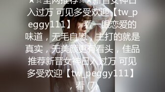 SWAG 摄影师受不了了！超正辣模赛车女郎15分钟大尺度再现 小媛