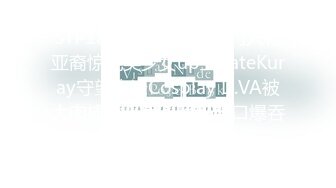 過激な羞恥プレイ 固定バイブに顔を紅潮させながら喘ぎ絶頂！ 白川麻衣