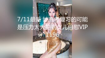 3/19最新 极品爆乳甜美御姐和光头糟老头子的故事VIP1196