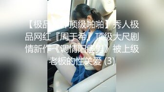 不要了好不好，不行等等，我受不了了（更多原创视频和女主约会方式