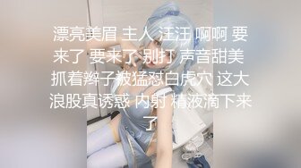 【超顶绿帽大神】91小懒猫调教母狗校花女友甄选露出自慰取外卖惊呆小哥共享极品娇媚女友越漂亮越反差会玩