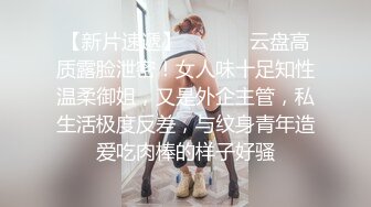 “快给我不行了救命啊”对话刺激人瘦屌大战神【排骨哥】玩肏调教开发艺校舞蹈专业170极品身材嫩女友体位玩遍啪啪首次肛交