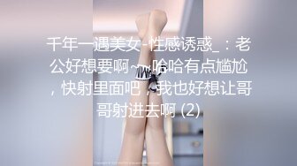 [2DF2]少女酒店约啪粉丝 遇到高手第一次被干到出水狂喊不要 [BT种子]