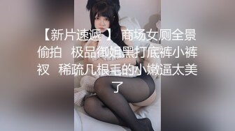 【极品推荐】上海静安高颜值真实母女 妈妈40岁 原少儿节目主持人 女儿19岁 专业舞蹈生 流出福利