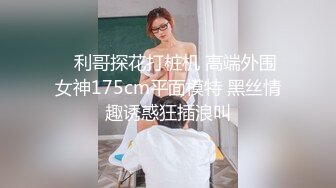 【极品瑜伽教练】，第二炮，蓝衣战神，牛仔裤性爱专家