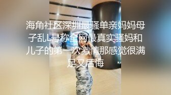   一脸呆萌白嫩美妞刚播不久肉感身材， 拿出假屌乳胶吸吮，掰开小穴插入，粉嫩肥逼搞得湿哒哒