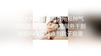 STP32895 蜜桃影像传媒 PMTC048 同城约啪之女OL被操得呻吟不止 白葵司