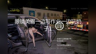 女友被我草的表情很复杂