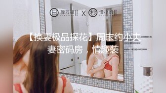 情欲四射推特网红尤物 甜心宝贝  情趣女郎束缚调教 挑逗肉棒坚硬无比 骑入吞没龟头感受炽热蜜壶1