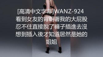 超性感漂亮的氣質美女賓館被大屌情人狂操嘴巴,干完上面干下面,來回狂插,皮膚白皙屁股圓呻吟大叫