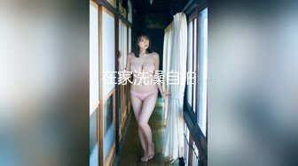 粉奶白皙长相甜美漂亮妹子，性感吊带黑丝扭动美臀，翘起双腿掰穴手指扣弄