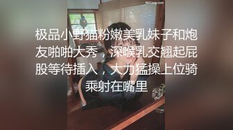 小妹们一男多女淫乱群P盛宴【会所培训师】老鸨教新人如何服务【130v】 (2)