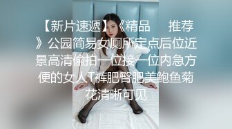 花式美臀女友