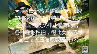 极品手法会所头牌女技师娴熟一流的生殖器服务?吹箫推油各种按摩顶马眼?看着就舒服的狠