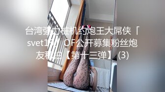 【OnlyFans】台湾贫乳嫩妹【catmint_薄荷】自慰白浆横流 付费订阅合集【59V】 (22)