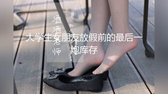 【火爆推荐多人开炮】七彩女神『18岁梦涵』美女新发型登场 伙伴们猛烈操 内射全白浆 (3)