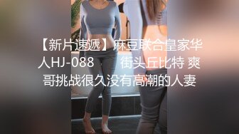 【新片速遞】  漂亮美眉 在家被粗大黑肉棒无套输出 内射 口水润滑 逼逼太小插了半天才进去 浅尝逼里的精液 