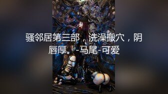 周末约两个老公不在家的丝袜少妇露脸玩3P完整版