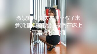 極品禦姐女神『狐不妖』性感主播真空星級酒店赴約榜一大哥 跪舔騎乘後入各種姿勢幹得高潮不斷 高清原版