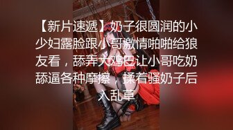  绝美名穴极品网红尤物粉红兔JK美少女偷偷发骚自慰被哥哥发现 肉棒止痒法内射滑嫩粉穴满满