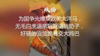 国产麻豆AV MDSR MDSR0001-2 妖女榨汁 篇章二 感染者的蜕变 宋南伊