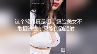 【媚黑❤️美女野兽】极品白皙嫩妹被黑鬼无爆肏 反差肤色冲击视觉 巨根抽送小穴极湿 娇媚吟喘欲仙欲死 内射淫靡汁液