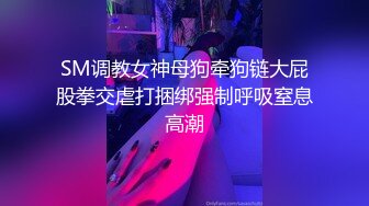 Mao被绑在床上玩弄到高潮